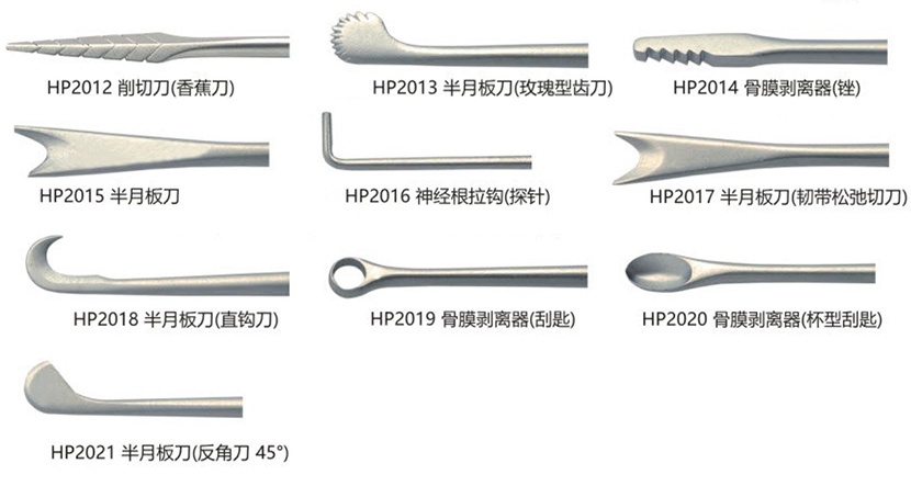 關(guān)節鏡14-.jpg